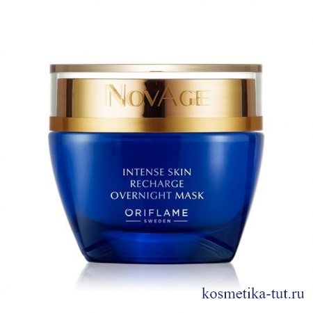 33490 Ночная маска для интенсивного восстановления кожи NovAge